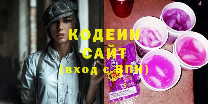 мега зеркало  Приморск  Codein Purple Drank 